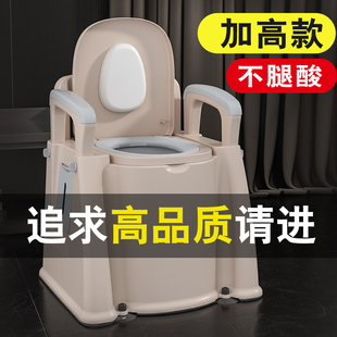加高老人坐便器房间室内防臭椅老年人便携式家用凳成人可移动马桶