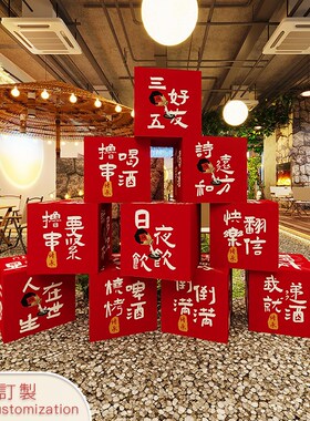 网红新店开业布置摆件火锅餐饮饭店装修创意烧烤店背景墙面装饰品