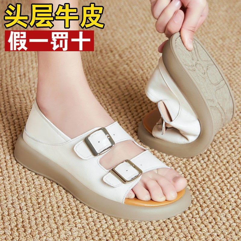 夏季低跟平底女士真皮凉鞋妈妈鞋防滑软底女式凉皮鞋休闲沙滩凉鞋,女鞋,沙滩鞋,淘宝优惠券,粉丝福利购,淘宝优惠卷