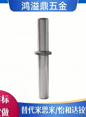 高刚性卸料板导柱 OFH61 D13 OFH62 卸料板固定型 W 凸缘型/直杆