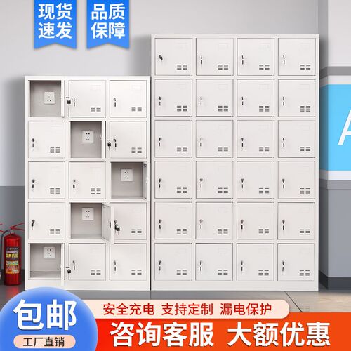 电动工具充电柜工k地电池电钻充电箱手机寄存对讲机充电矿灯寄存