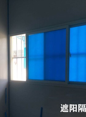 70N自粘蓝色玻璃贴膜窗户贴纸不透明工厂房仓库遮阳隔热挡光