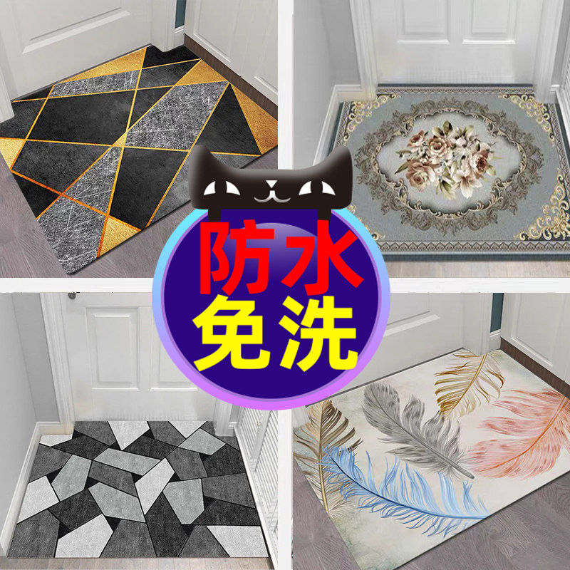 免洗地垫可擦洗pvc防滑防油家用皮革厨房专用地毯耐脏可裁剪门垫,居家布艺,家用脚垫,淘宝优惠券,粉丝福利购,淘宝优惠卷