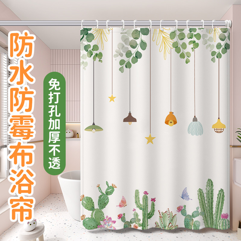 浴室浴帘卫生间洗澡防水布防霉免打孔植物遮挡窗帘淋浴门帘子隔断