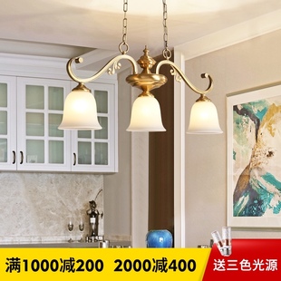 美式餐厅灯吊灯全铜长款三头欧式吧台灯现代N简约卧室多头轻奢灯