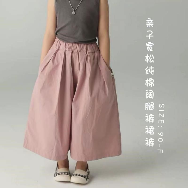 2025春夏季新款纯棉女童亲子装宽松文艺简约阔腿裤松紧腰裙裤九分,童装/婴儿装/亲子装,亲子装/亲子时装,淘宝优惠券,粉丝福利购,淘宝优惠卷