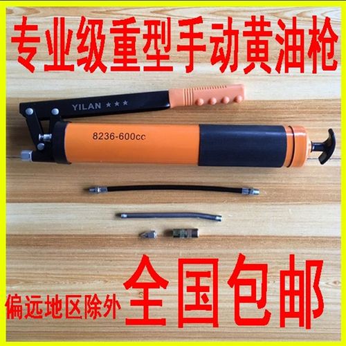 专业级黄油抢小型手动高压透明打黄油机 重型牛油枪注油器工具