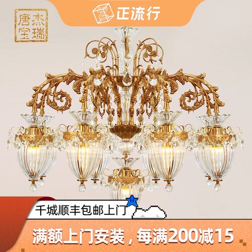 欧式客厅复式e楼大吊灯法式餐厅创意别墅奢华全铜楼中楼 楼梯灯具