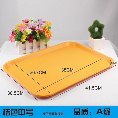 盘子黑红彩色塑料抗摔商用快餐上菜托盘快餐厅长方形家用大码茶盘