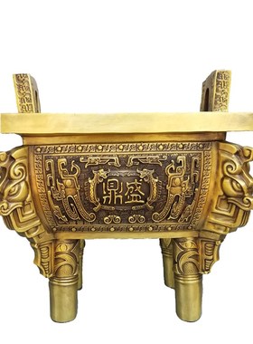 纯铜鼎摆件盛鼎四方鼎龙鼎聚财C鼎工艺品公司酒店庆典开业礼品