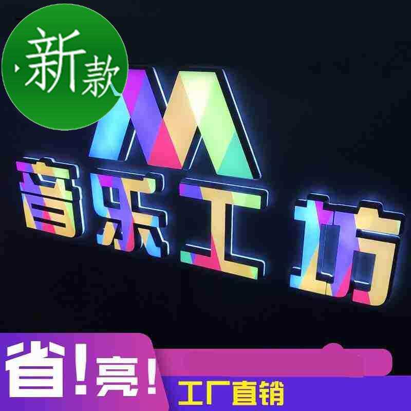 灯箱广告牌 挂墙式无边灯u箱迷你不a锈钢背广告牌水晶发光字招牌