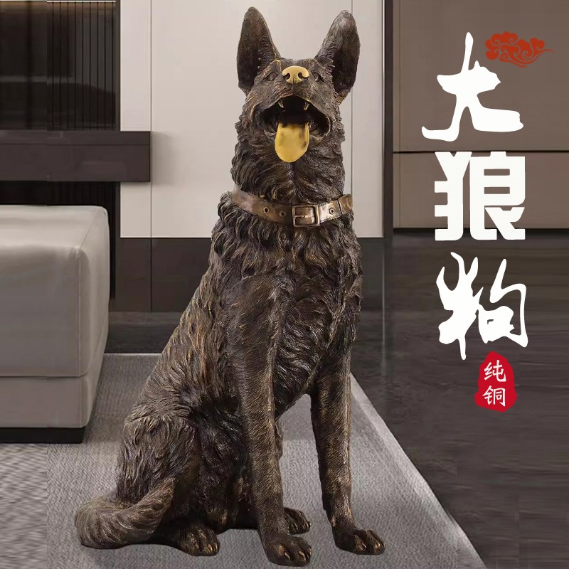 纯铜狗摆件坐狼狗十二生肖狗补西北缺角客厅办公室门口吉祥物大号图片