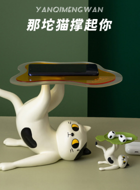 那坨猫托盘桌面装饰摆件置物架手表耳机眼镜收纳乔迁新居创意礼品