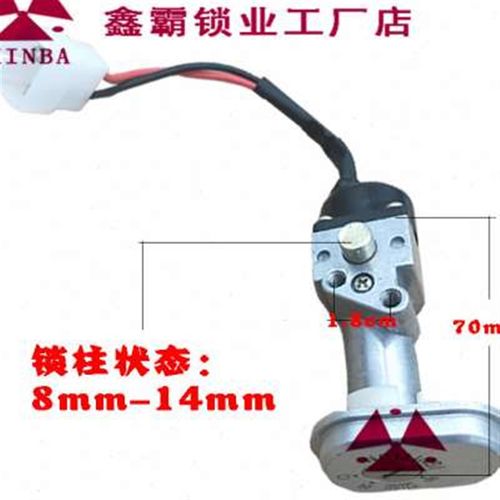 绿佳绿驹电动车电源锁防盗电门龙头龙威锁龙腾锁钥匙门开关套锁芯