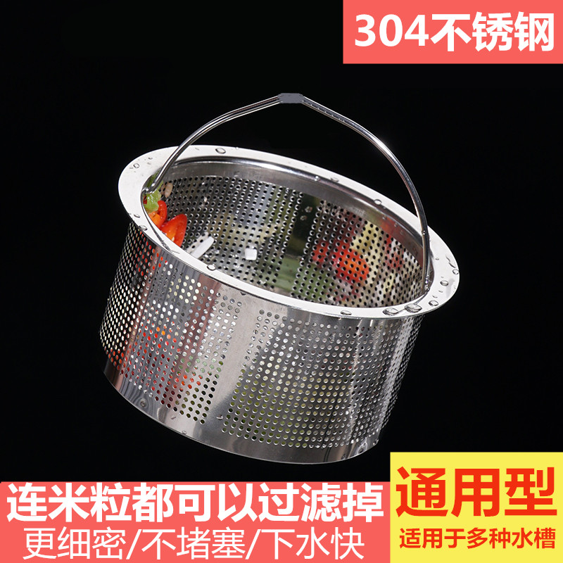 304不锈钢厨房水槽过滤网防堵神器洗菜盆水池下水道地漏过滤提笼,家庭/个人清洁工具,过滤器/净水器,淘宝优惠券,粉丝福利购,淘宝优惠卷