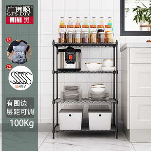 长40 45 50 60n宽20 25 30高90cm置物架小窄层架子厨房卫生间夹缝