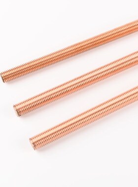 T2紫铜丝杆牙条/紫铜全螺纹通丝螺杆/紫铜丝杆M4M5M6M8RM10M12M16