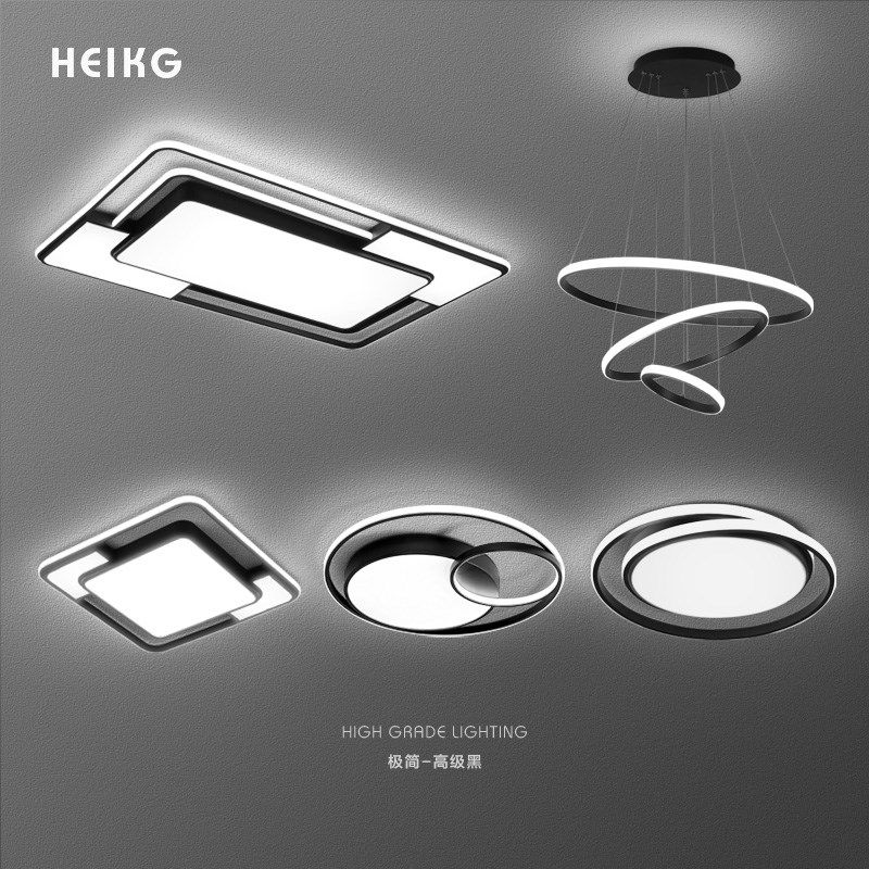 客厅灯吸顶灯现代简约长方形大厅灯黑白几何餐厅卧室组合全屋套餐
