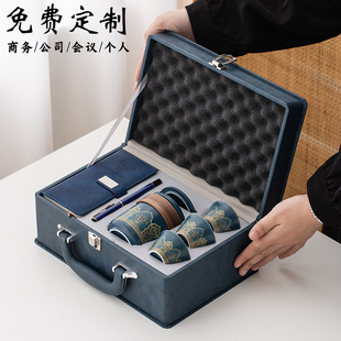 企业年会定制商务礼品logo年会送客户高端实用创意纪念品伴手礼物