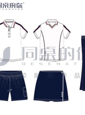 同桌的你校服【丹阳市华南实验学校(小学)】男女生夏季校服运动装