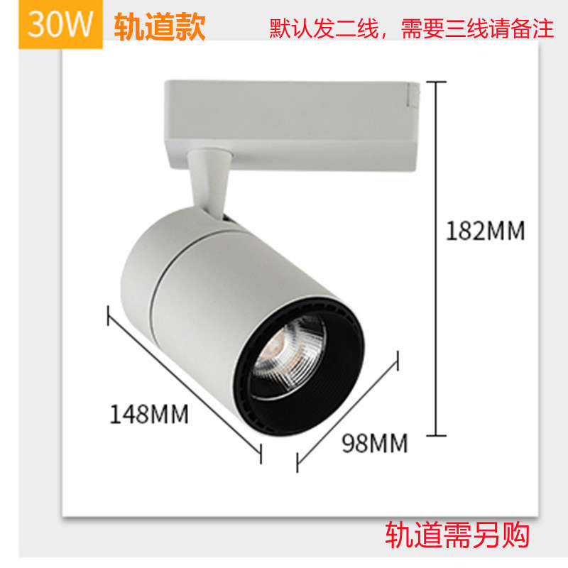 生长墙绿大棚肉花卉兰花光灯lyed补蔬菜植物全多射灯轨道植光谱