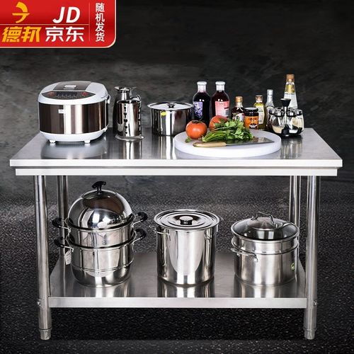 不锈钢工作台厨房操作台专用双层桌子家用台面储物柜酒店案板架子