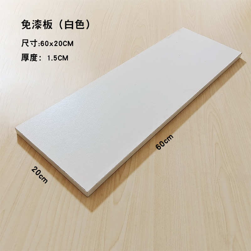 木板一字展示服装货架层板柜子托板白木置灰物隔板层板木板隔板图片