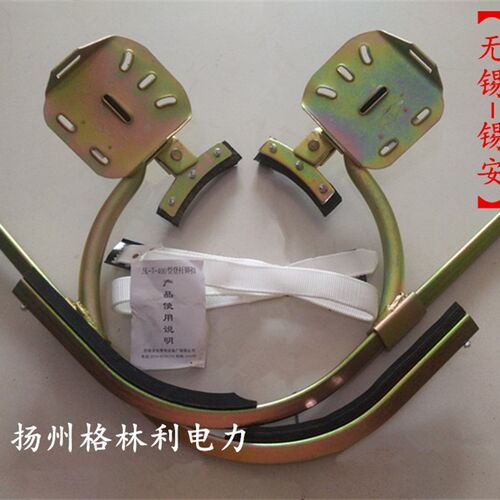 无锡锡安牌电f力爬杆电工脚扣水泥杆登杆脚扣400型安全工具包检测