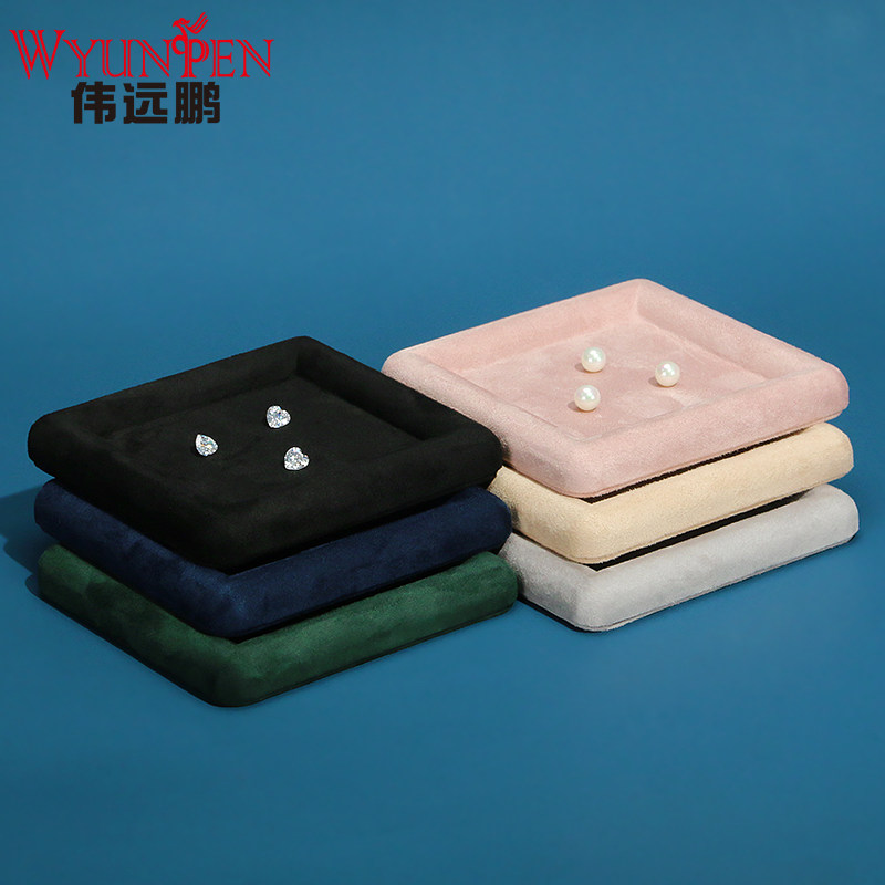 新款首饰展示盘绒感皮戒指项链托盘饰品展示空盘眼镜手表收纳摆盘