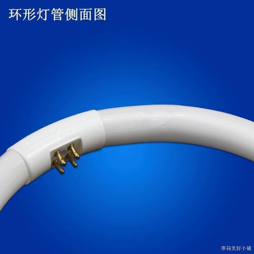 ]led环形灯管四针吸顶灯环管三基色T5/T6圆形光L源22W/32W/40W5
