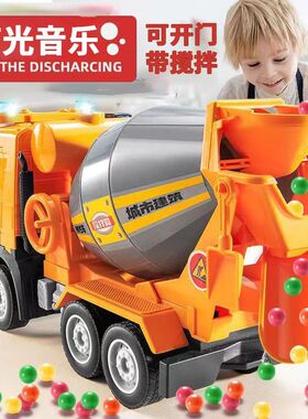 2023新款大只巨型搅q拌车可出料绿色工程翻斗车玩具儿童玩具车模