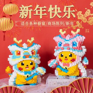 积木玩具颗粒益智拼装拼图礼物立A体高难度女孩儿童系列小微小成