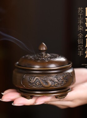 纯铜香炉室内家用香n茶炉熏熏香道复古紫铜色沉香苏工宣德炉盘香