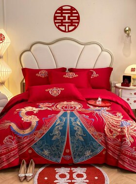 高端龙凤刺绣结婚四件套纯棉全棉20D24新款大红色床单被套婚庆床