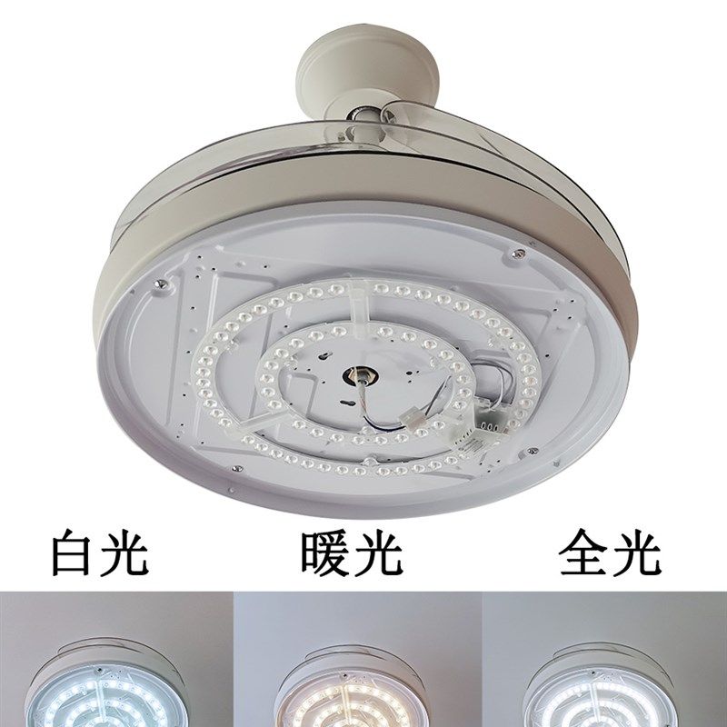 风扇灯led灯芯专用替换光源吊扇灯圆形灯条餐厅灯磁吸模组灯板