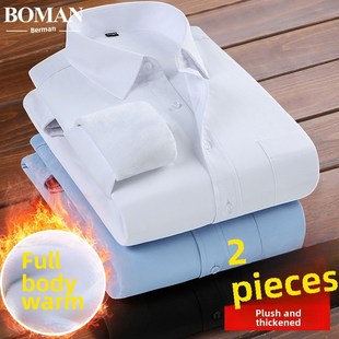 冬季男士长袖天鹅绒加厚白衬衫工作服专业商务正式休闲暖黑色衬衫