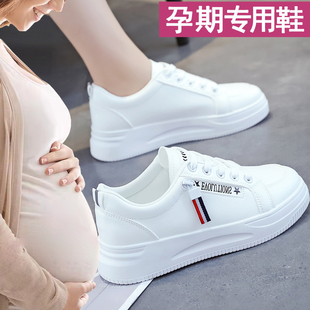 软底孕妇小白鞋女2024春v季新款百搭休闲鞋轻便白色板鞋平底旅游