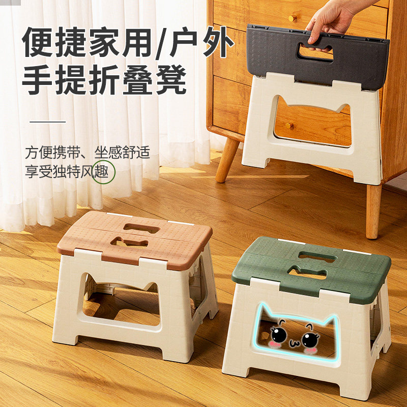 折叠凳子家用加厚换鞋凳塑料小板凳户外马扎便携式儿童可折叠椅子,住宅家具,折叠凳/马扎,淘宝优惠券,粉丝福利购,淘宝优惠卷