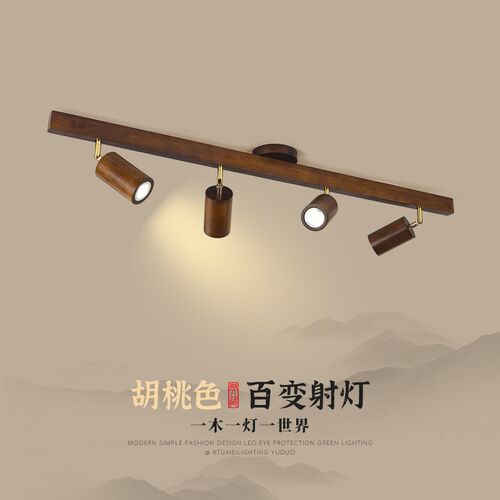 新中式明装轨道灯射灯p店铺商用实木过道走廊灯餐厅灯衣帽间灯筒
