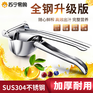 甘蔗榨汁机家用柠檬手动榨t汁器甘蔗汁机石榴水果压汁器挤压器110