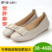 平底单鞋 软底瓢鞋 复古方头41宽胖脚43特大码 2023新款 加肥妈妈鞋