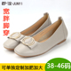 平底单鞋 软底瓢鞋 复古方头41宽胖脚43特大码 2023新款 加肥妈妈鞋