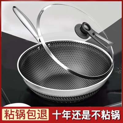 德国316不锈钢k炒锅不粘锅无涂层家用炒菜锅平底电磁炉燃气通用锅