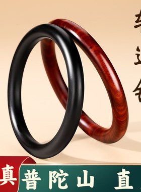 普陀山天然黑檀木手镯新中式绿檀木血檀女生镯子木质檀香文玩饰品