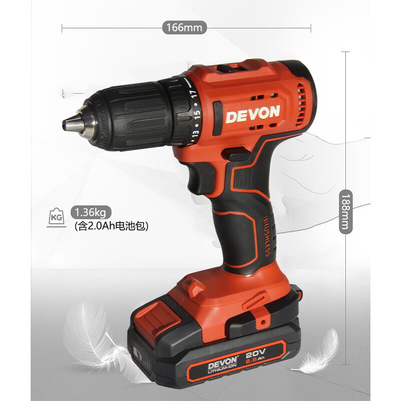 。5298无刷充电电钻电钻锂电20V电动螺丝起子多功能家用电钻