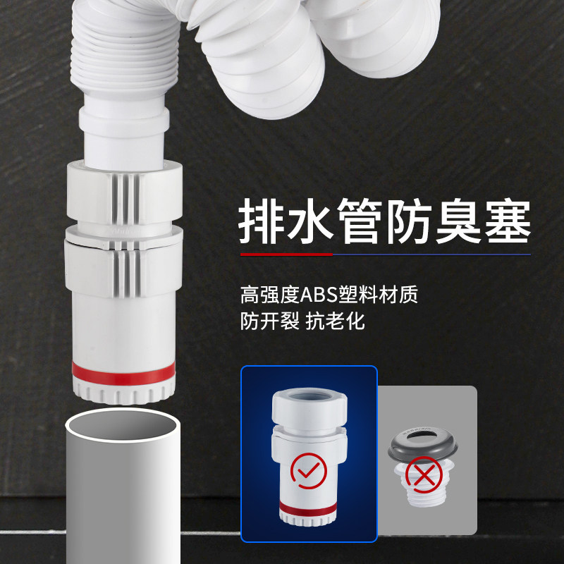 防倒灌下水管下水防臭防反水神器50排水管道密封厨房下水道防返臭