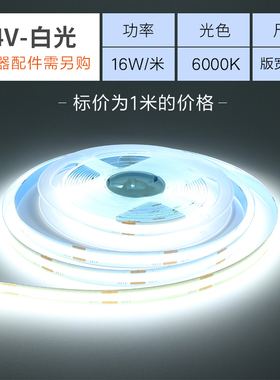 速发条低bo灯c压入带1p2v24v自粘超亮柜台线形R灯条嵌b铝槽灯光源