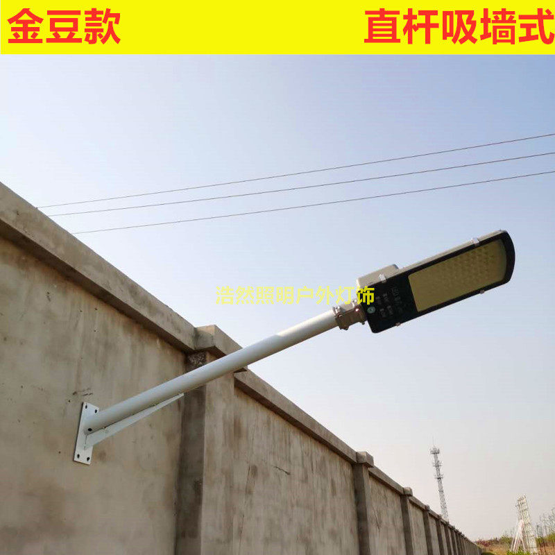LED路灯头 大功率n超亮220V电线杆新农村建设节能户外防水挑臂路