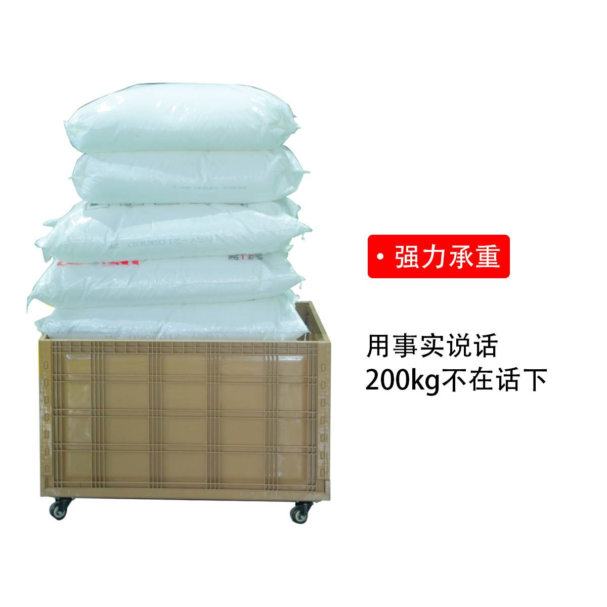 折叠带轮收纳箱8260胶框仓储周转塑料箱物流周转筐承重货架