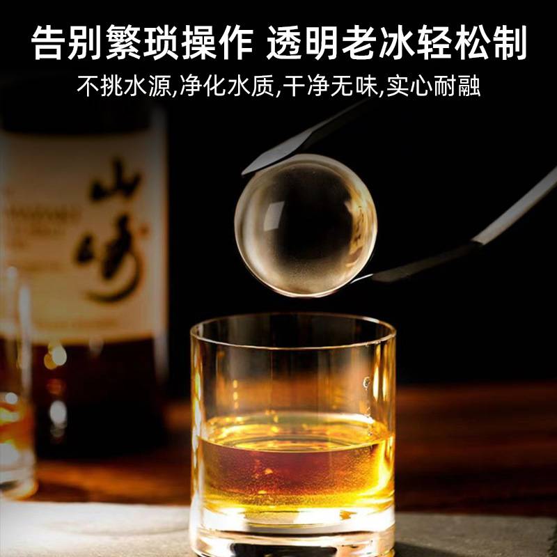 酒吧用透明冰制冰机商用透明冰砖机食用块冰机调酒冰雕制冰机设备